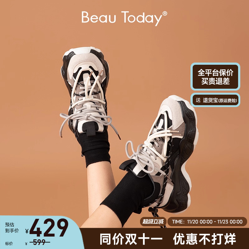 BeauToday小众老爹鞋圆头双鞋带