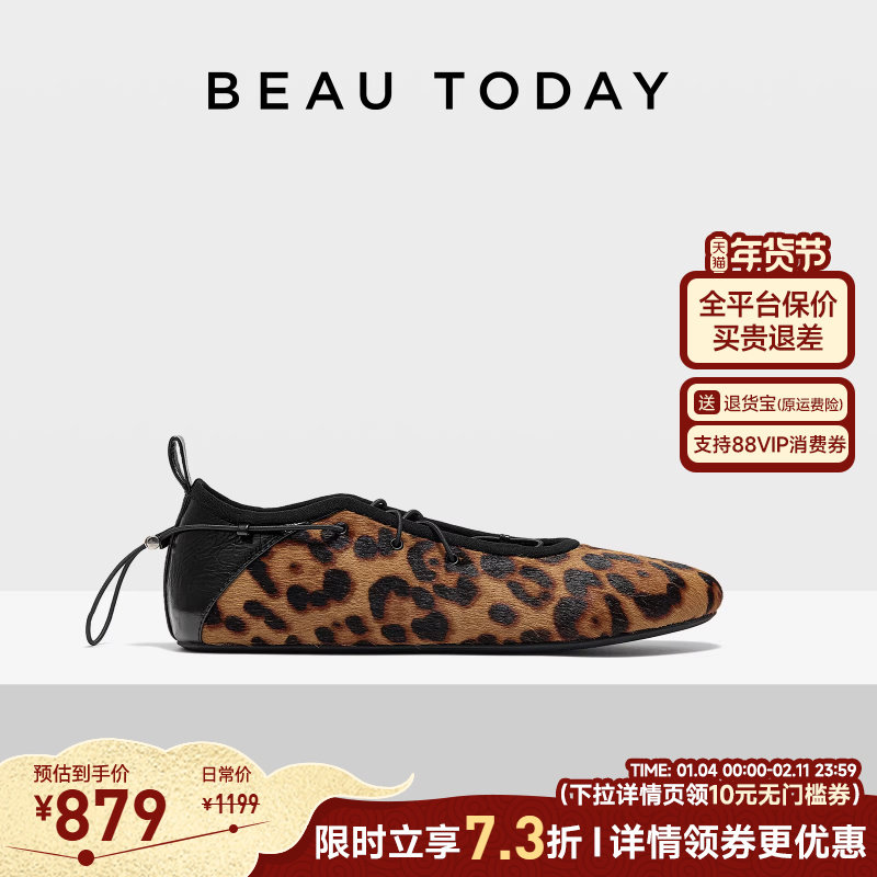 BeauToday真皮芭蕾鞋平底玛丽珍鞋女2025新款BT法式浅口单鞋软底,女鞋,时尚芭蕾鞋,淘宝优惠券,粉丝福利购,淘宝优惠卷