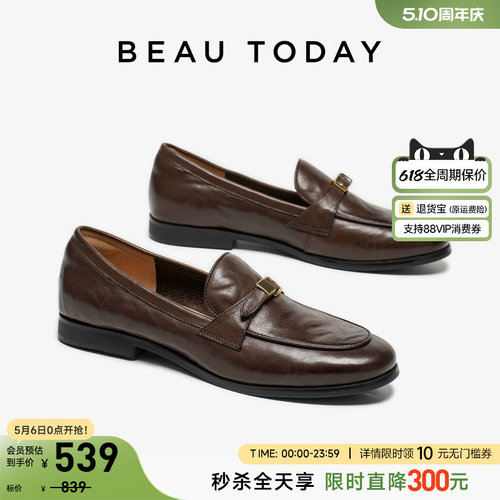 BeauToday乐福鞋英伦风小皮鞋
