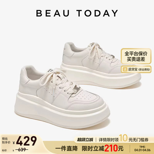 厚底小白鞋女内增高单鞋女圆头