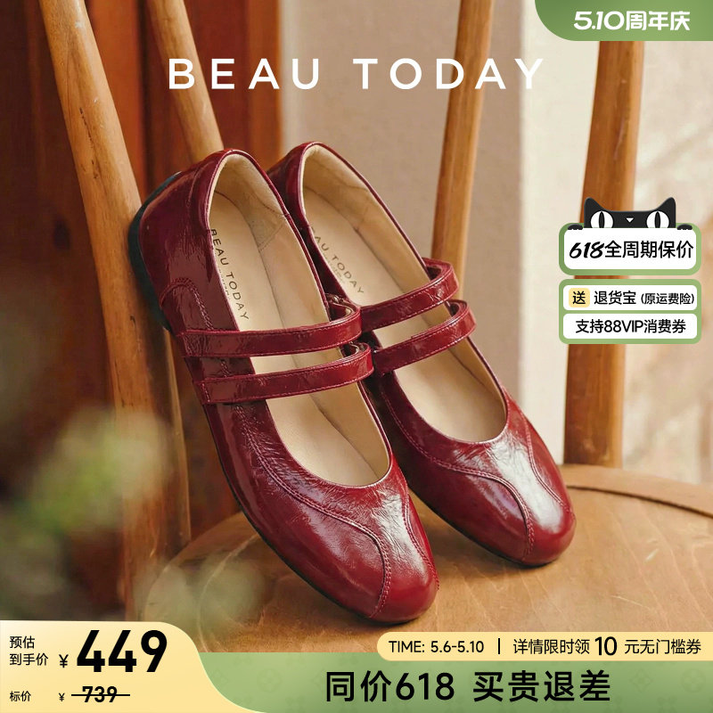 BeauToday红色玛丽珍鞋女2026新款夏季真皮法式浅口单鞋芭蕾舞鞋
