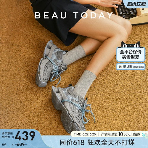 BeauToday老爹鞋2025新款休闲鞋