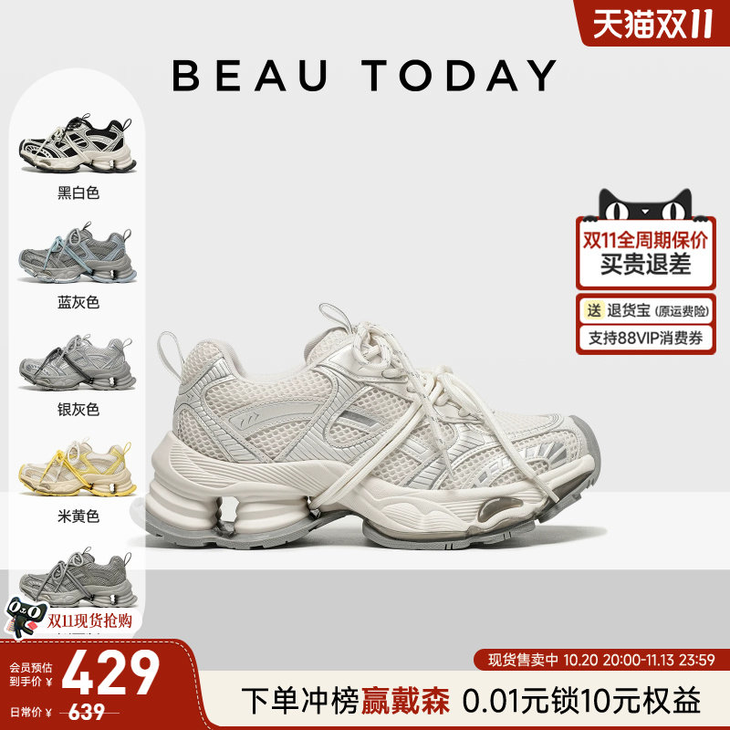 【明星同款】BeauToday白色老爹鞋女款秋季弹簧鞋运动休闲鞋女鞋