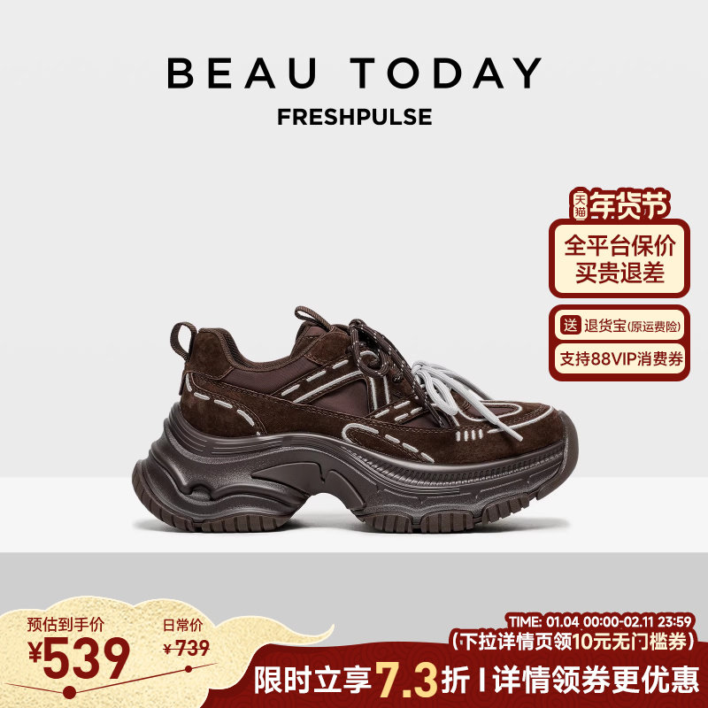 BeauToday厚底老爹鞋女款2025新款秋冬季增高运动鞋双系带休闲鞋,女鞋,老爹鞋,淘宝优惠券,粉丝福利购,淘宝优惠卷