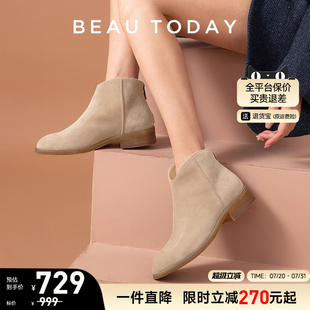 BeauToday切尔西短靴女加绒马丁靴平底真皮裸色踝靴磨砂靴子女鞋