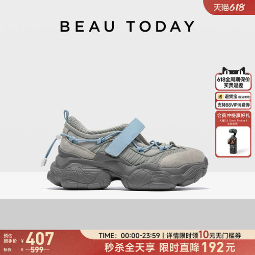 BeauToday运动玛丽珍厚底老爹鞋