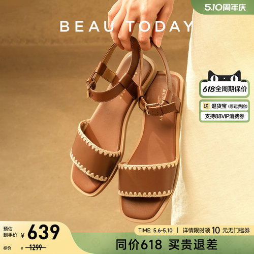 BeauToday罗马凉鞋平底真皮