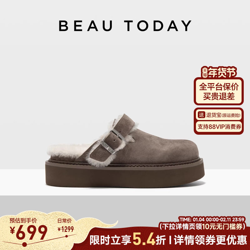 BeauToday厚底雪地靴女款冬季毛毛一脚蹬懒人鞋勃肯半拖加绒棉鞋,女鞋,勃肯鞋/软木鞋,淘宝优惠券,粉丝福利购,淘宝优惠卷