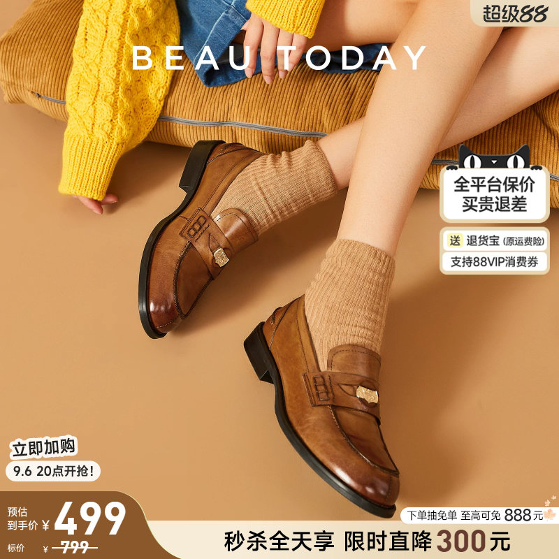 BeauToday焦糖金币乐福鞋女图片