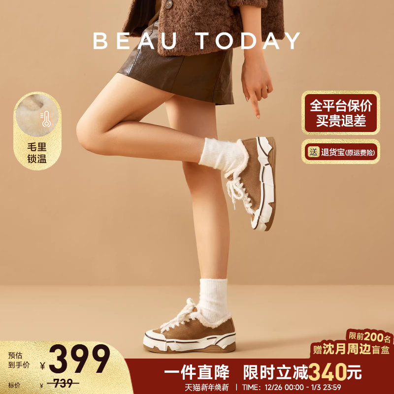 BeauToday蛋壳帆布鞋女款2025秋冬复古休闲板鞋加绒保暖棉鞋女鞋