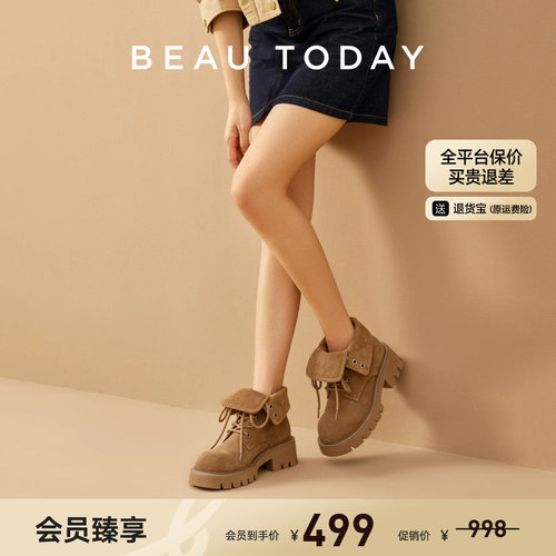 BeauToday复古马丁靴真皮舒适