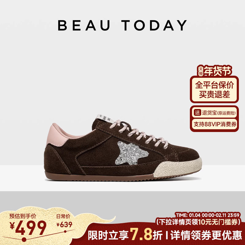 BeauToday平底德训鞋女款春季内增高运动休闲鞋复古阿甘鞋子真皮,女鞋,德训鞋,淘宝优惠券,粉丝福利购,淘宝优惠卷