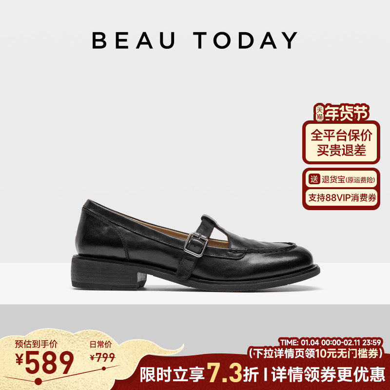 BeauToday玛丽珍鞋女款2026新款春季黑色小皮鞋粗跟浅口单鞋女鞋,女鞋,玛丽珍鞋,淘宝优惠券,粉丝福利购,淘宝优惠卷