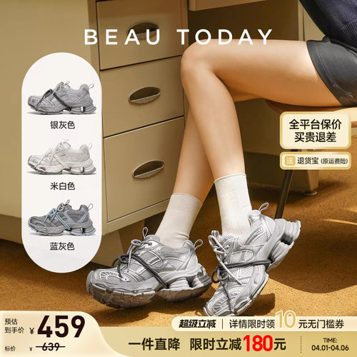 BeauToday明星同款老爹鞋休闲鞋