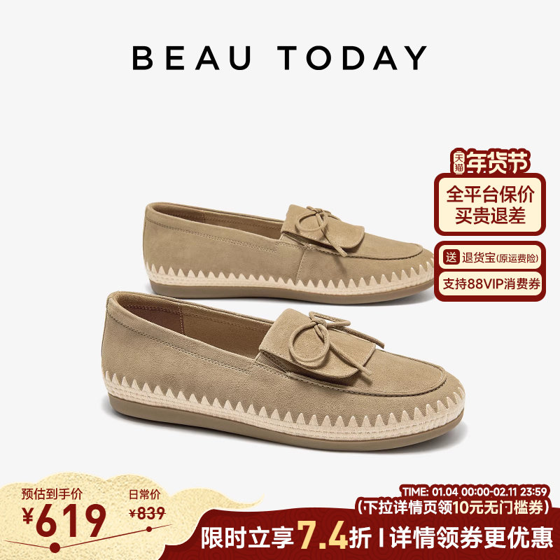 BeauToday乐福鞋女款2026新款春季平底鞋一脚蹬小皮鞋复古单鞋女,女鞋,乐福鞋（豆豆鞋）,淘宝优惠券,粉丝福利购,淘宝优惠卷