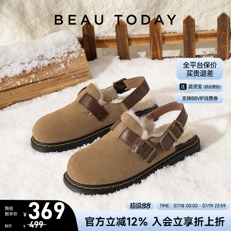 BeauToday加绒勃肯鞋厚底毛毛拖