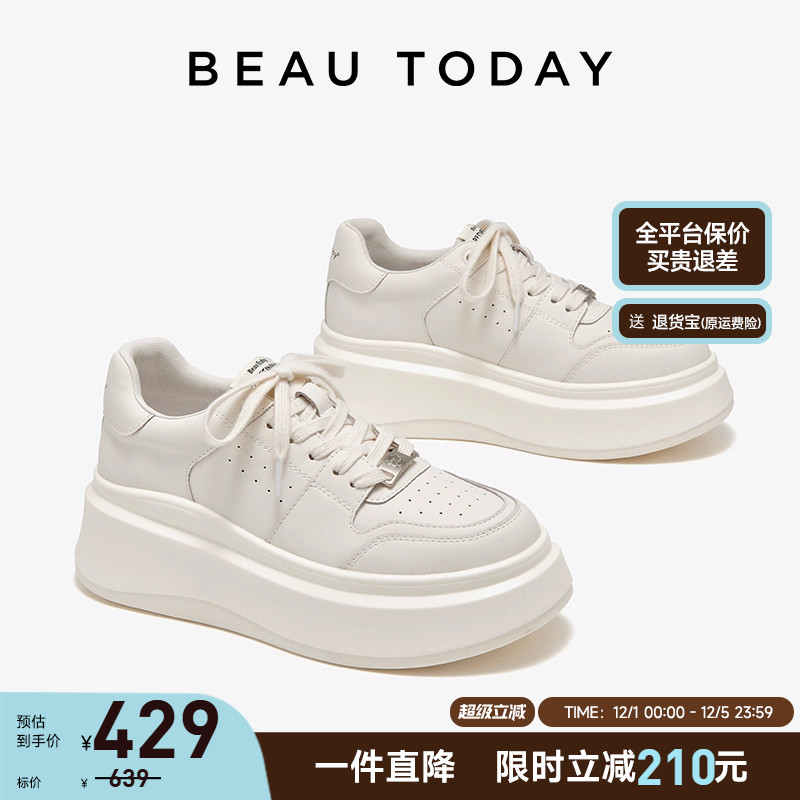 厚底小白鞋女内增高单鞋女圆头