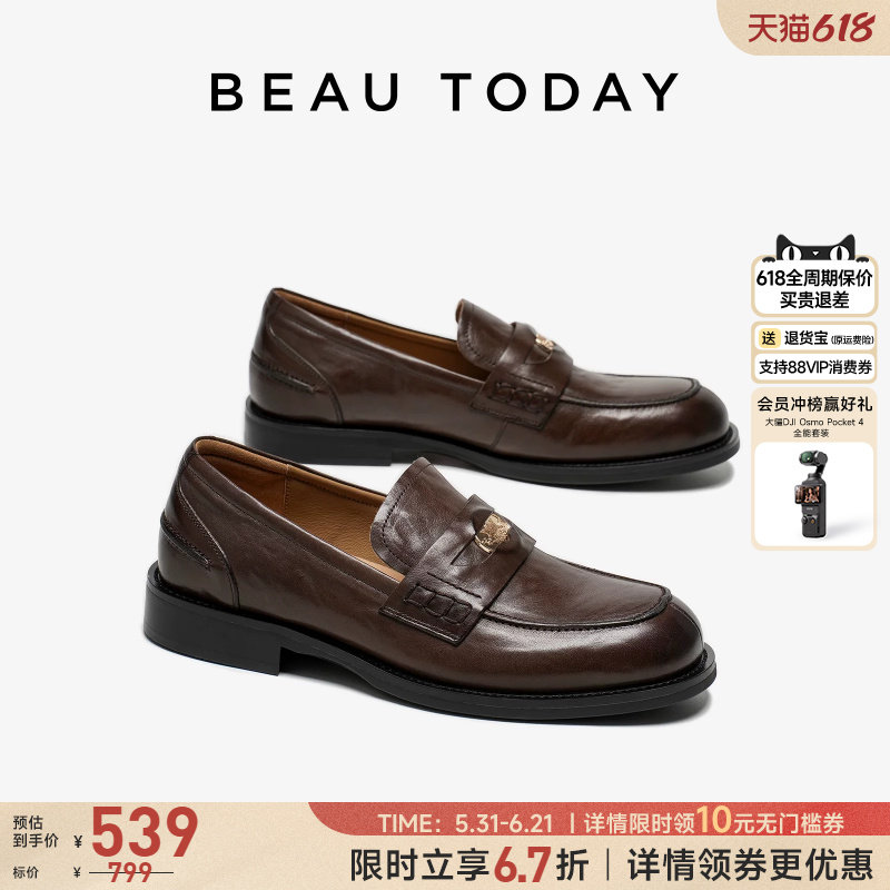 【焦糖金币】BeauToday乐福鞋女真皮英伦风小皮鞋一脚蹬棕色单鞋