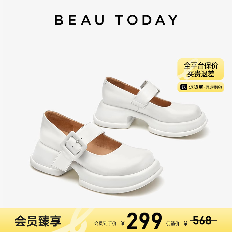 BeauToday厚底真皮玛丽珍鞋
