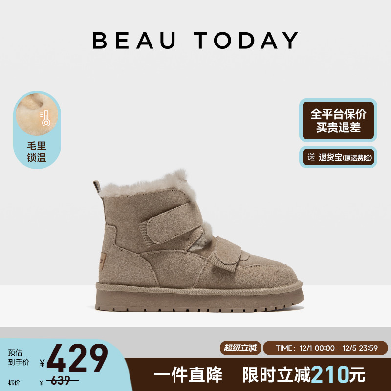 厚底雪地靴BeauToday加绒加厚