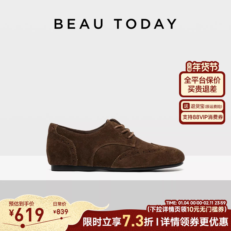 BeauToday复古德比鞋女款新款英伦风小皮鞋布洛克鞋法式平底单鞋,女鞋,牛津鞋/布洛克鞋/德比鞋,淘宝优惠券,粉丝福利购,淘宝优惠卷