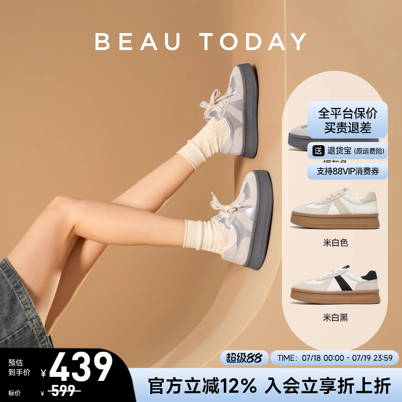 BeauToday银色德训鞋厚底
