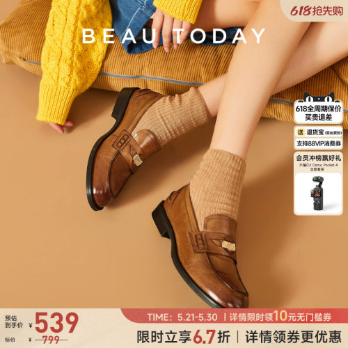BeauToday焦糖金币乐福鞋女