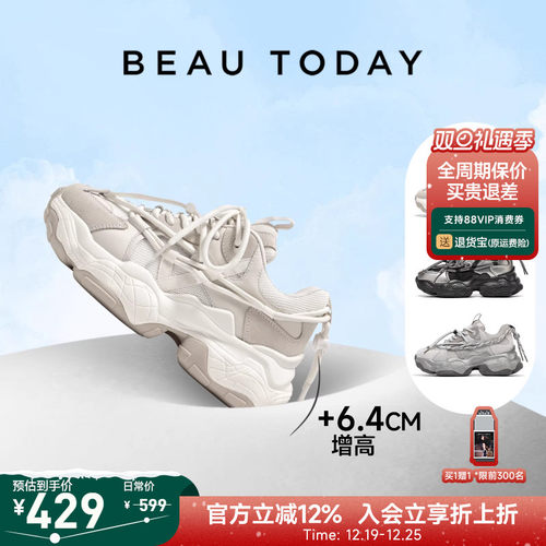 BeauToday厚底老爹鞋女透气
