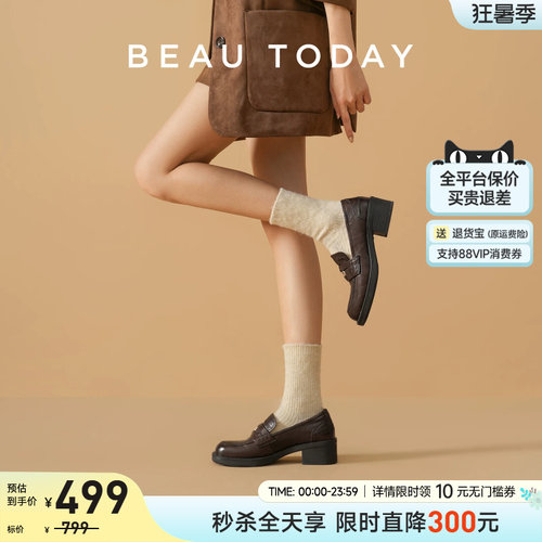 BeauToday厚底乐福鞋女2025新款