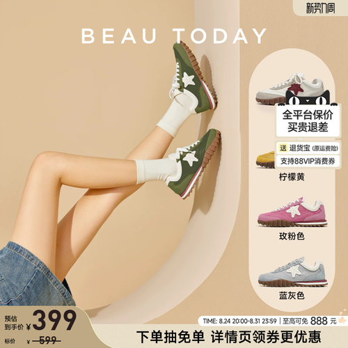 BeauToday德训鞋休闲柠檬派哒星