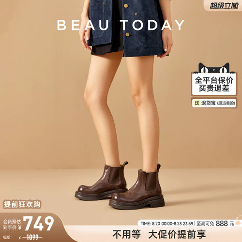 BeauToday真皮烟筒靴厚底增高