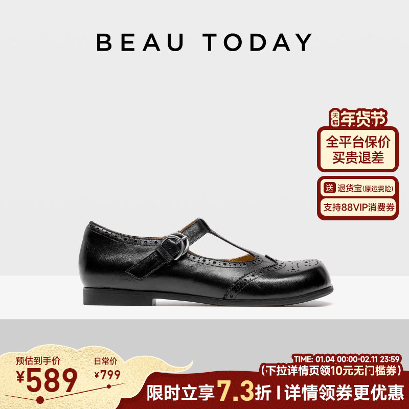 BeauToday玛丽珍鞋女款2026新款BT布洛克小皮鞋浅口气质单鞋女鞋,女鞋,玛丽珍鞋,淘宝优惠券,粉丝福利购,淘宝优惠卷