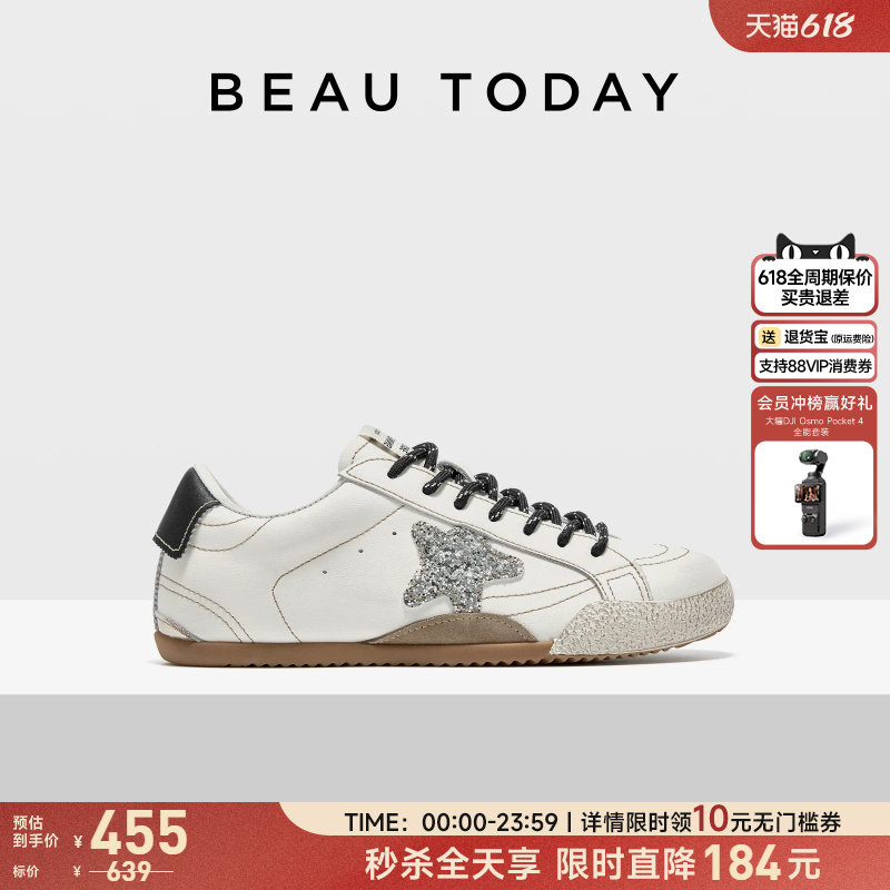BeauToday德训鞋女款2026小白鞋运动休闲鞋BT真皮板鞋女鞋星星鞋