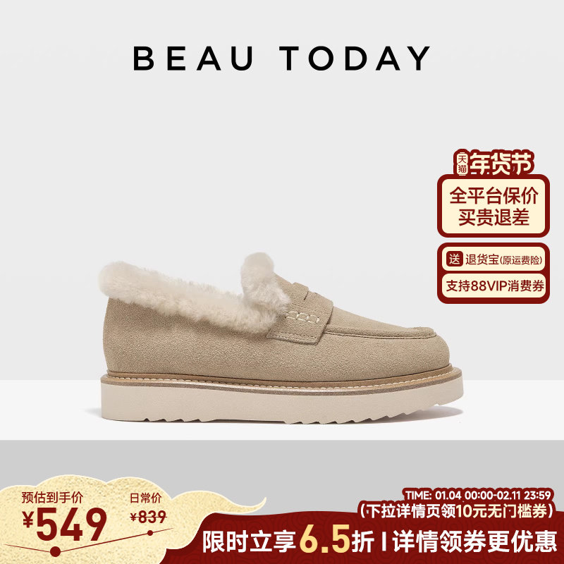 BeauToday加绒乐福鞋女2025新款秋冬保暖毛毛鞋棉鞋女厚底雪地靴,女鞋,乐福鞋（豆豆鞋）,淘宝优惠券,粉丝福利购,淘宝优惠卷