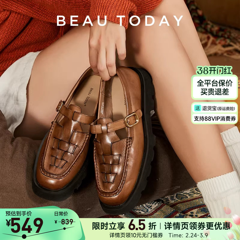 BeauToday厚底乐福鞋女款BT复古英伦风小皮鞋玛丽珍鞋深口单鞋女