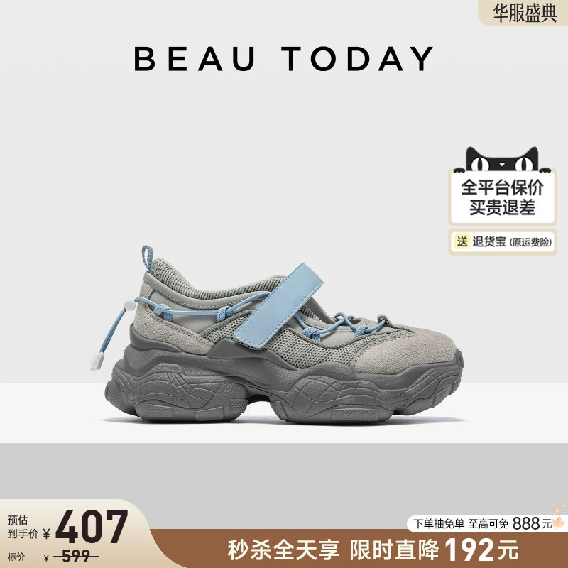 BeauToday运动玛丽珍厚底老爹鞋图片