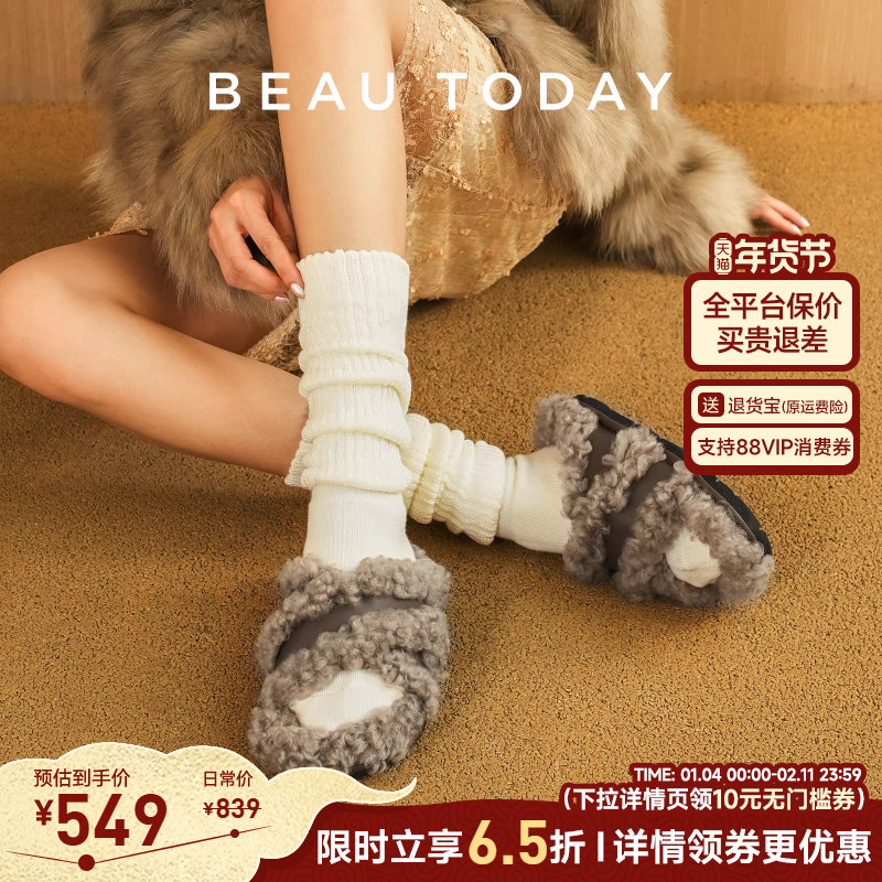 BeauToday厚底毛毛拖鞋女款外穿秋冬真皮勃肯鞋女复古穆勒拖鞋女,女鞋,毛毛鞋,淘宝优惠券,粉丝福利购,淘宝优惠卷
