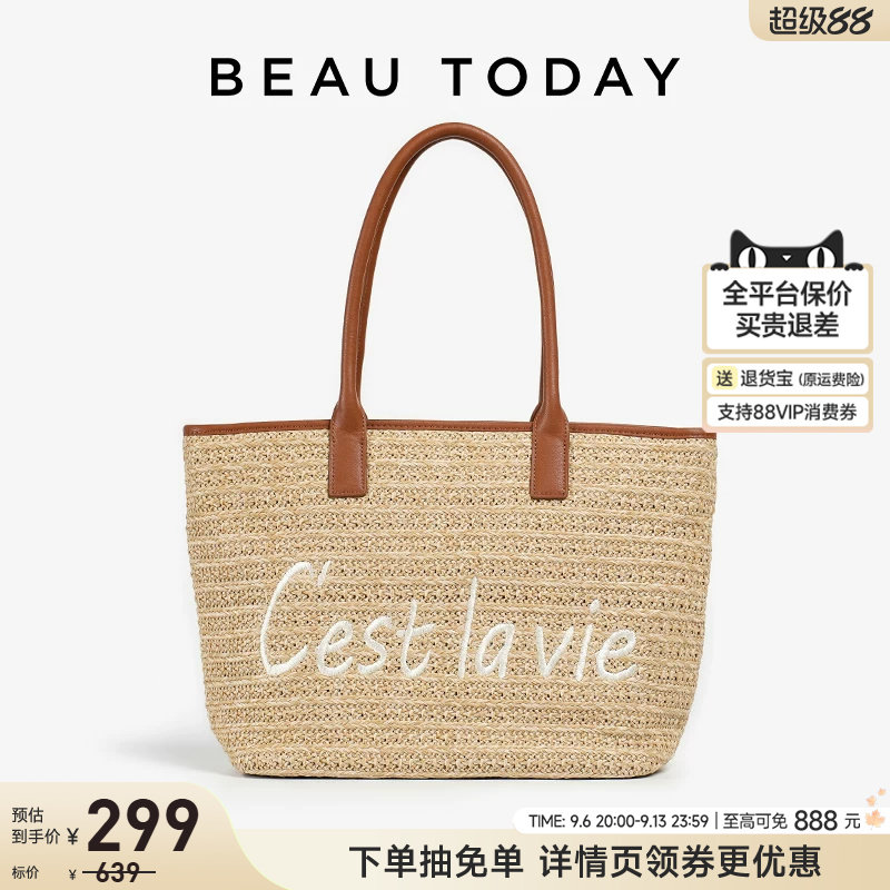 编织包BeauToday手提包图片