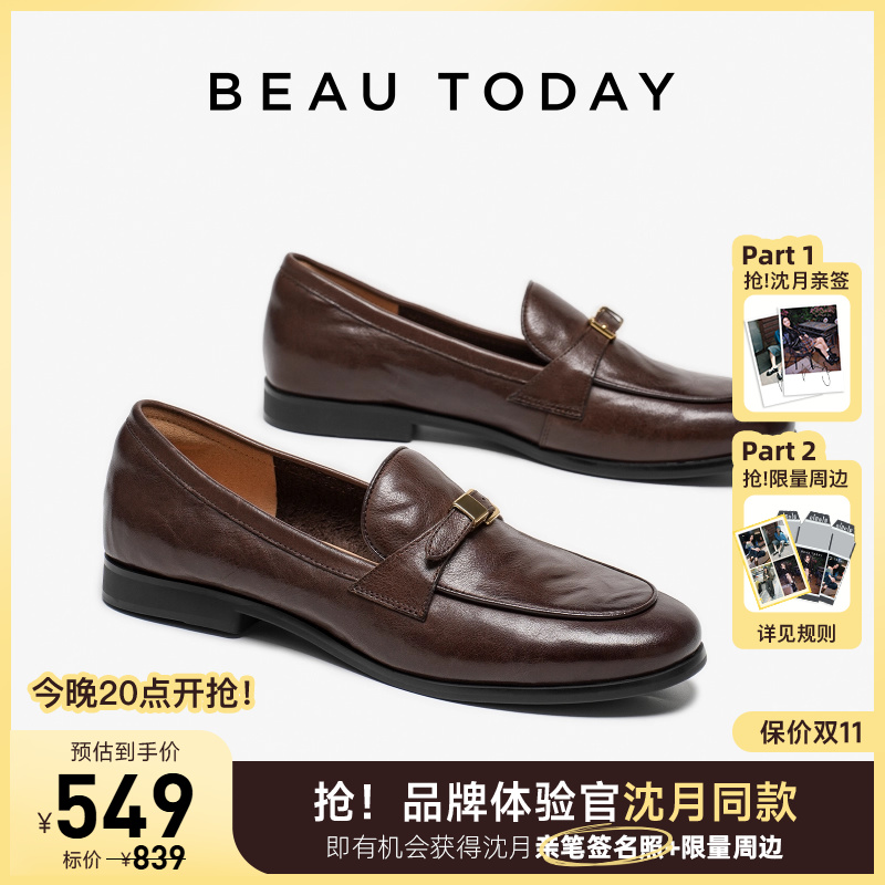BeauToday乐福鞋女2025新款一脚蹬黑色英伦风小皮鞋平底浅口单鞋
