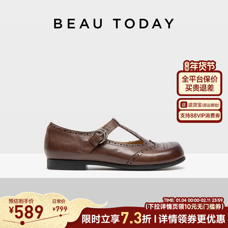 BeauToday粗跟玛丽珍鞋女款2026新款布洛克小皮鞋气质单鞋女鞋子,女鞋,玛丽珍鞋,淘宝优惠券,粉丝福利购,淘宝优惠卷