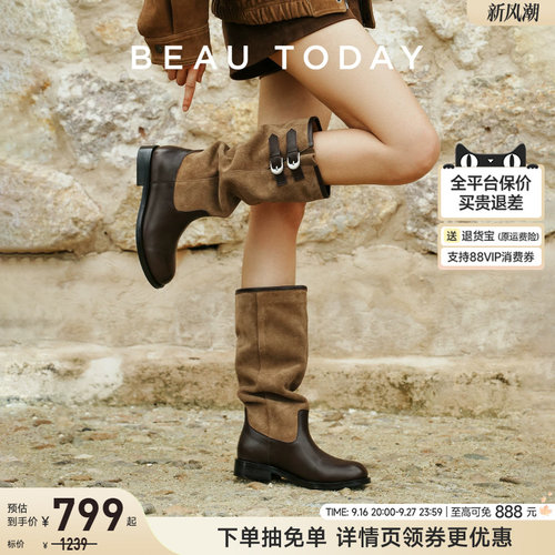 BeauToday西部堆堆靴骑士靴子