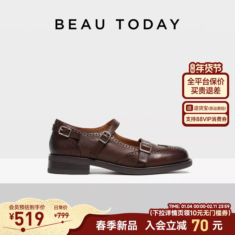 BeauToday粗跟玛丽珍鞋女款2026新款春季复古厚底小皮鞋浅口单鞋,女鞋,玛丽珍鞋,淘宝优惠券,粉丝福利购,淘宝优惠卷