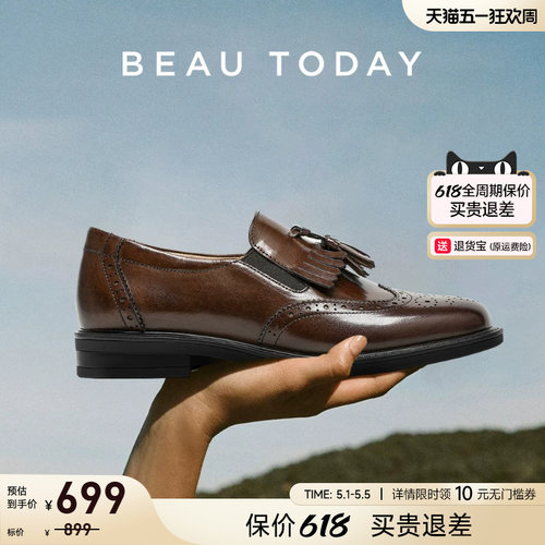 BeauToday真皮乐福鞋复古英伦风