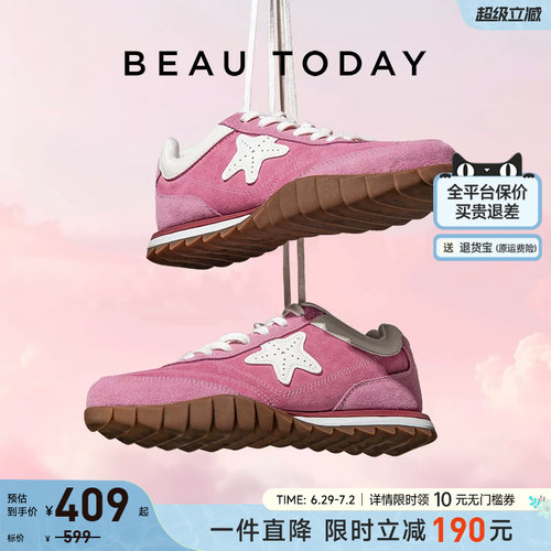BeauToday粉色德训鞋女款2026夏季巨好看内增高夏季休闲鞋女鞋子
