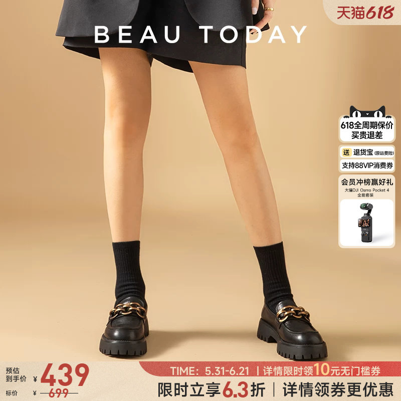 BeauToday真皮厚底乐福鞋女英伦风小皮鞋黑金链条单鞋复古女鞋