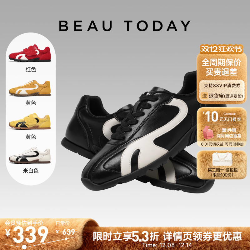 BeauToday复古德训鞋休闲时尚