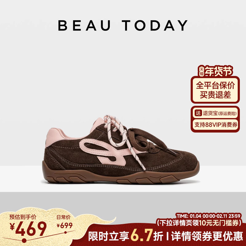 BeauToday复古德训鞋女春季轻便休闲运动鞋平底单鞋女拼接阿甘鞋,女鞋,德训鞋,淘宝优惠券,粉丝福利购,淘宝优惠卷