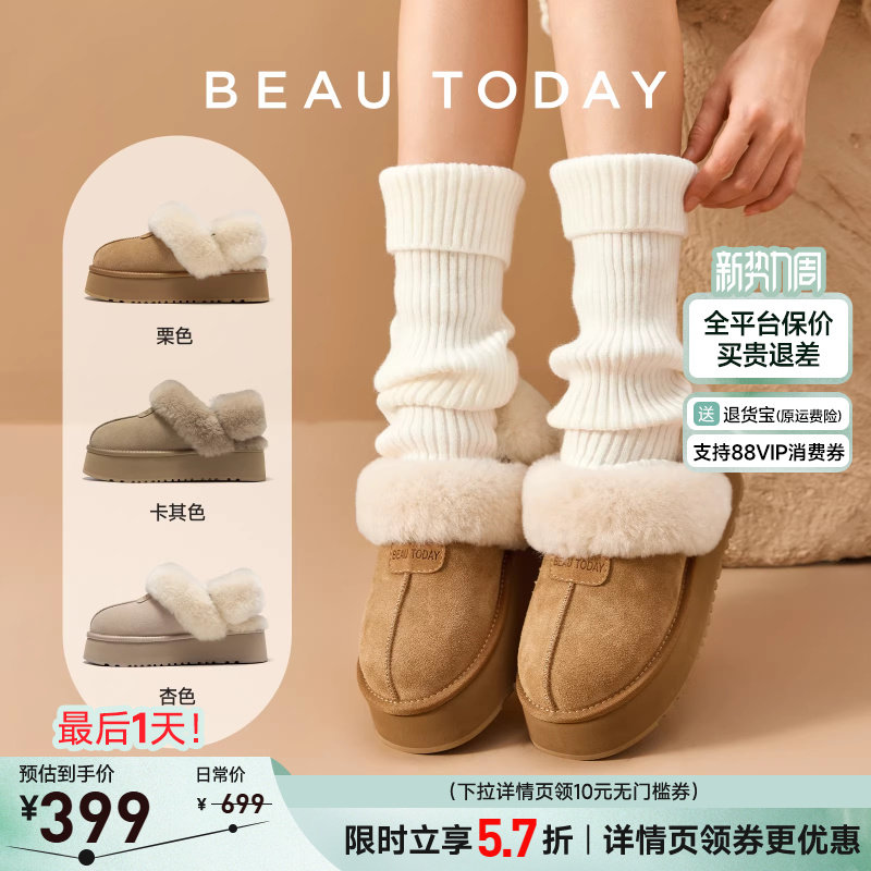 BeauToday雪地靴厚底女秋冬棉鞋加绒女鞋泰迪系列外穿毛毛拖鞋子