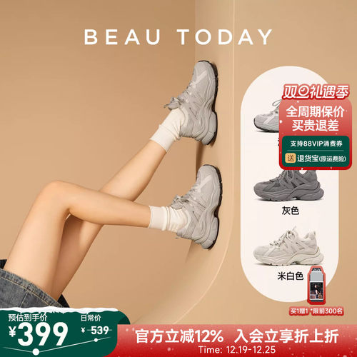 BeauToday厚底老爹鞋休闲运动鞋
