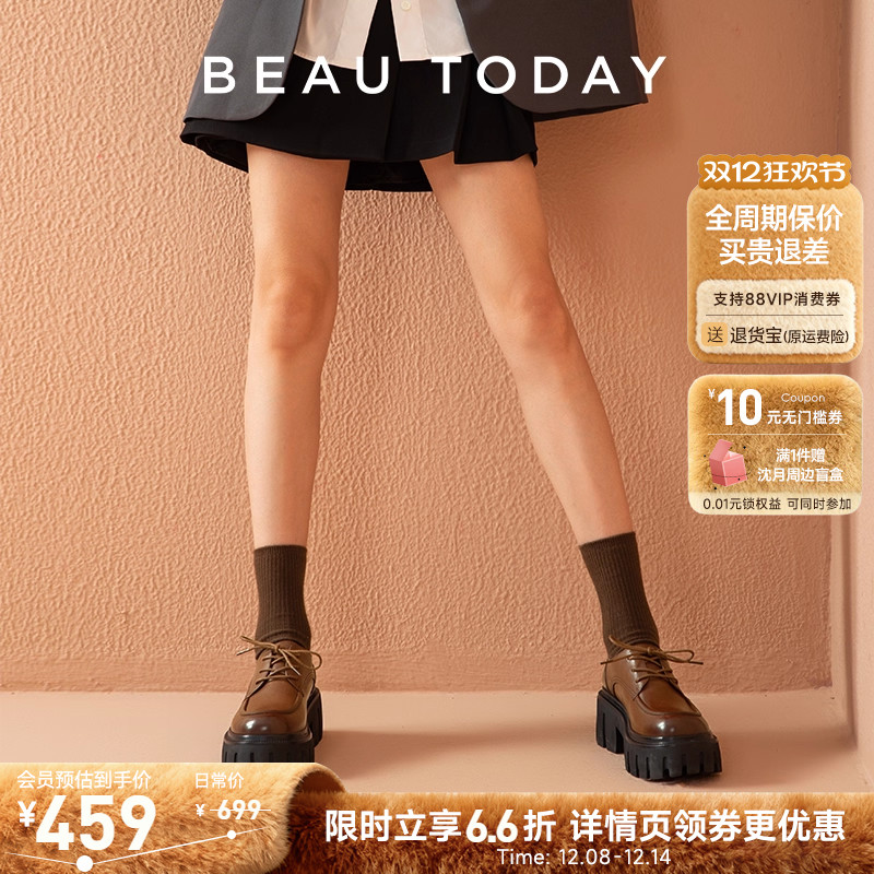 BeauToday乐福鞋圆头厚底